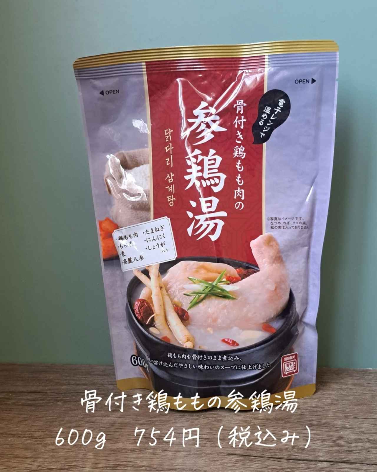 画像4: 出典：Instagram