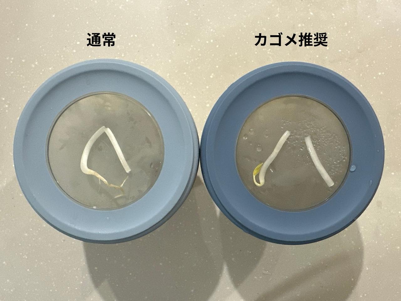画像: ほんの一手間で、もやしのシャキシャキ感がキープできた！