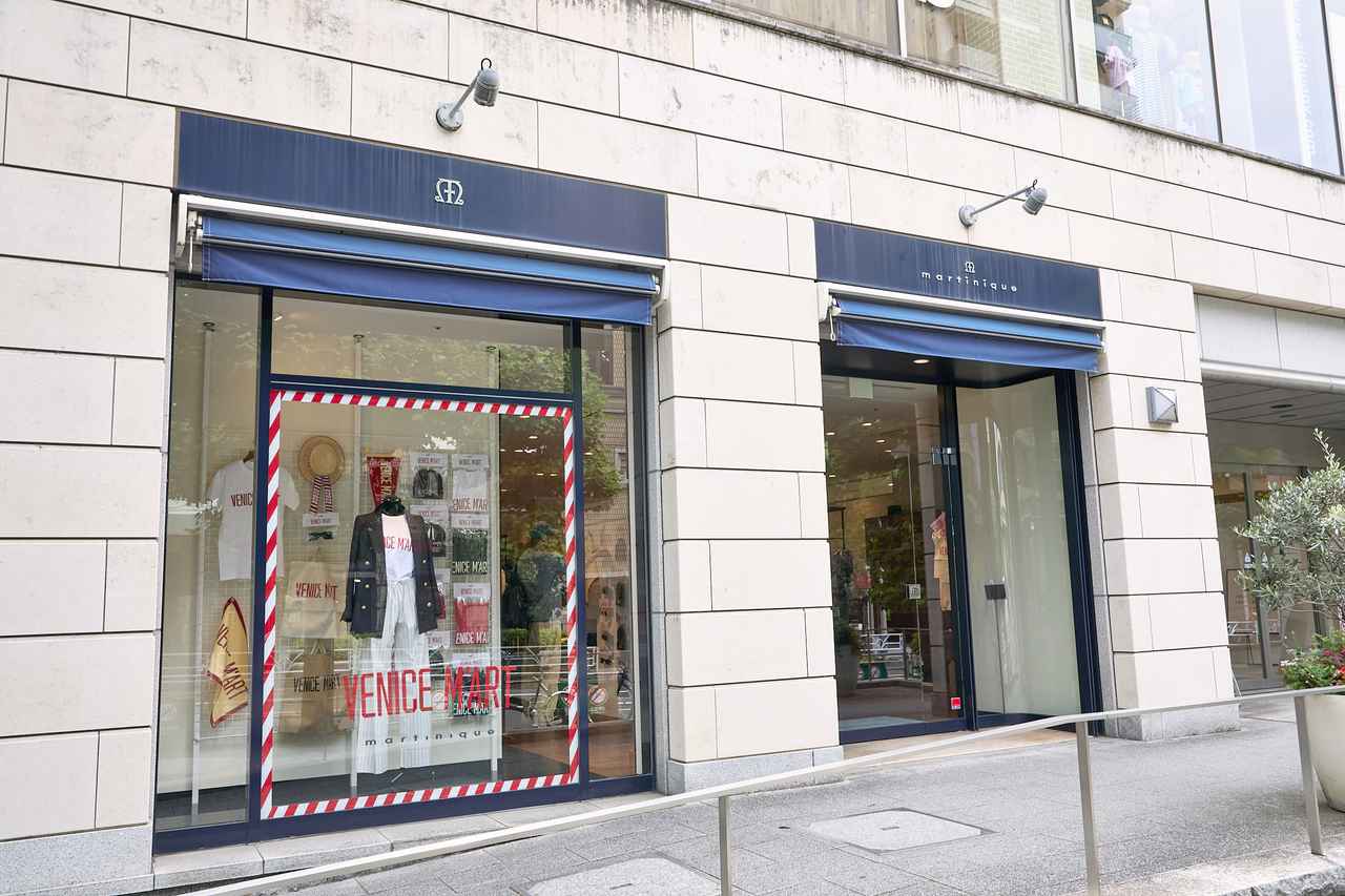 画像1: マルティニーク代官山店と名古屋店で開催されるスペシャルなイベントをチェック！