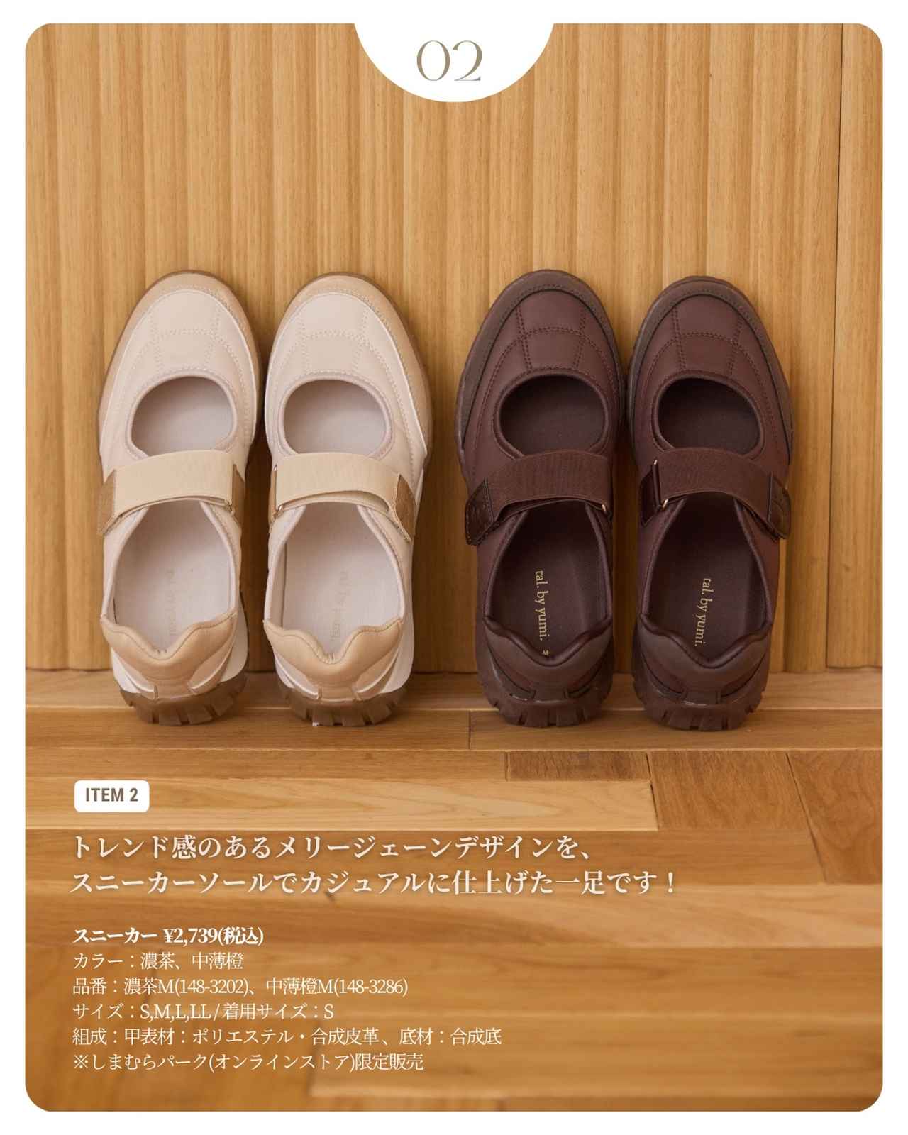 画像4: 出典：Instagram