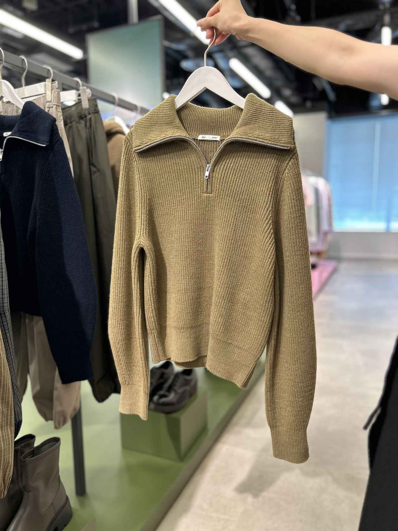 画像: 【GU】アゼハーフジップセーター UL ¥2,990 www.gu-global.com