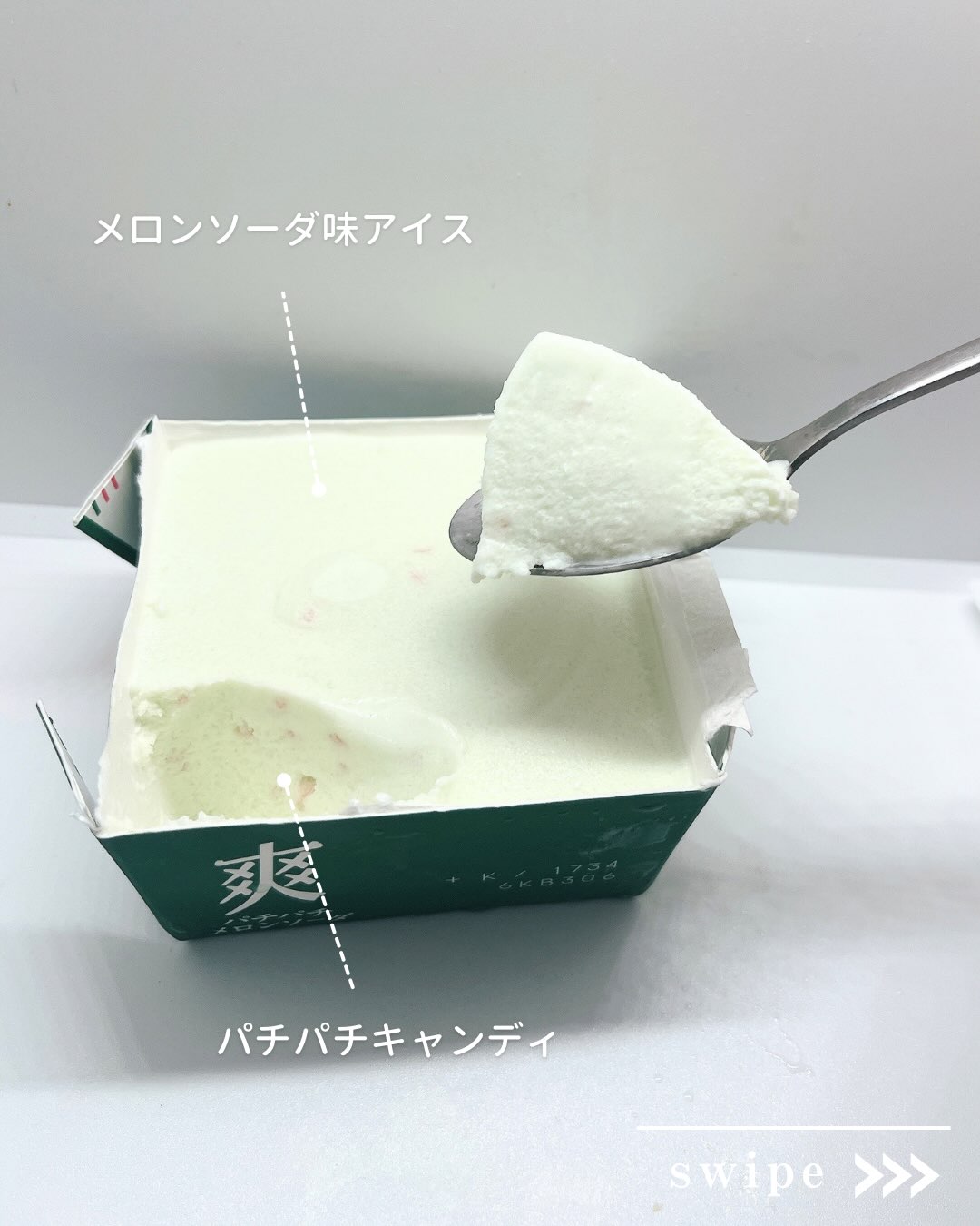 画像2: 出典：Instagram