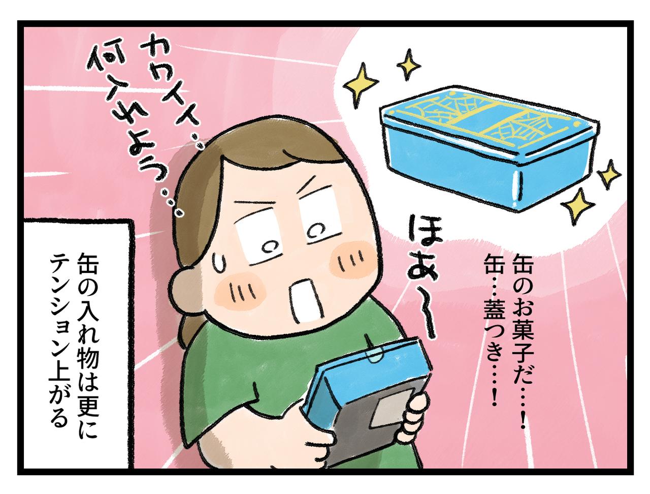 画像4: 何かに使える
