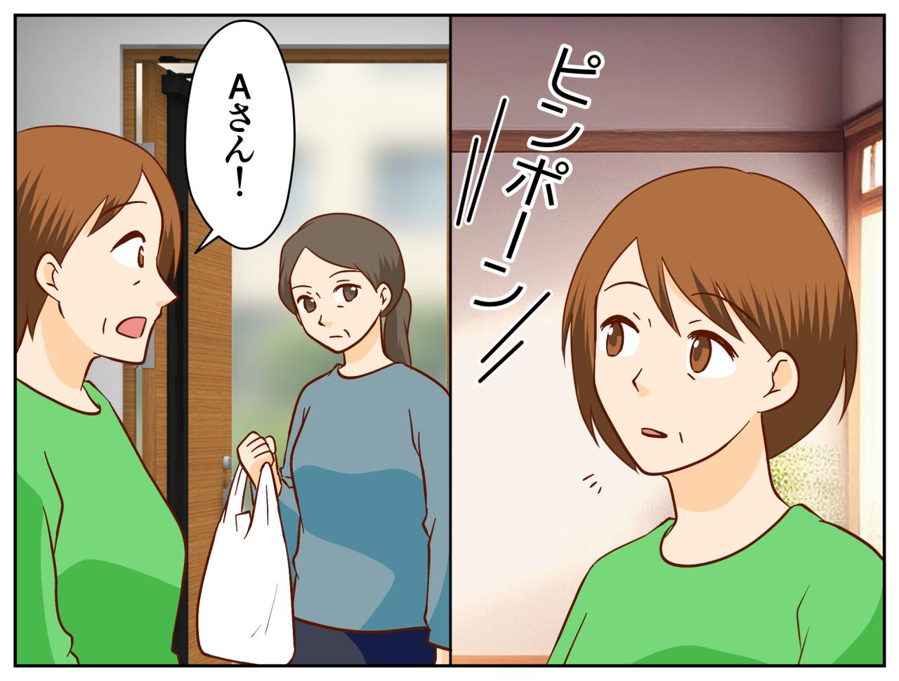画像3: 【4コマ漫画】八方美人を貫く日々