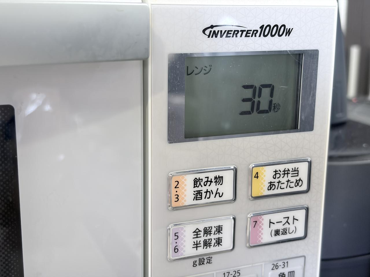 画像4: 簡単ゼリーの作り方