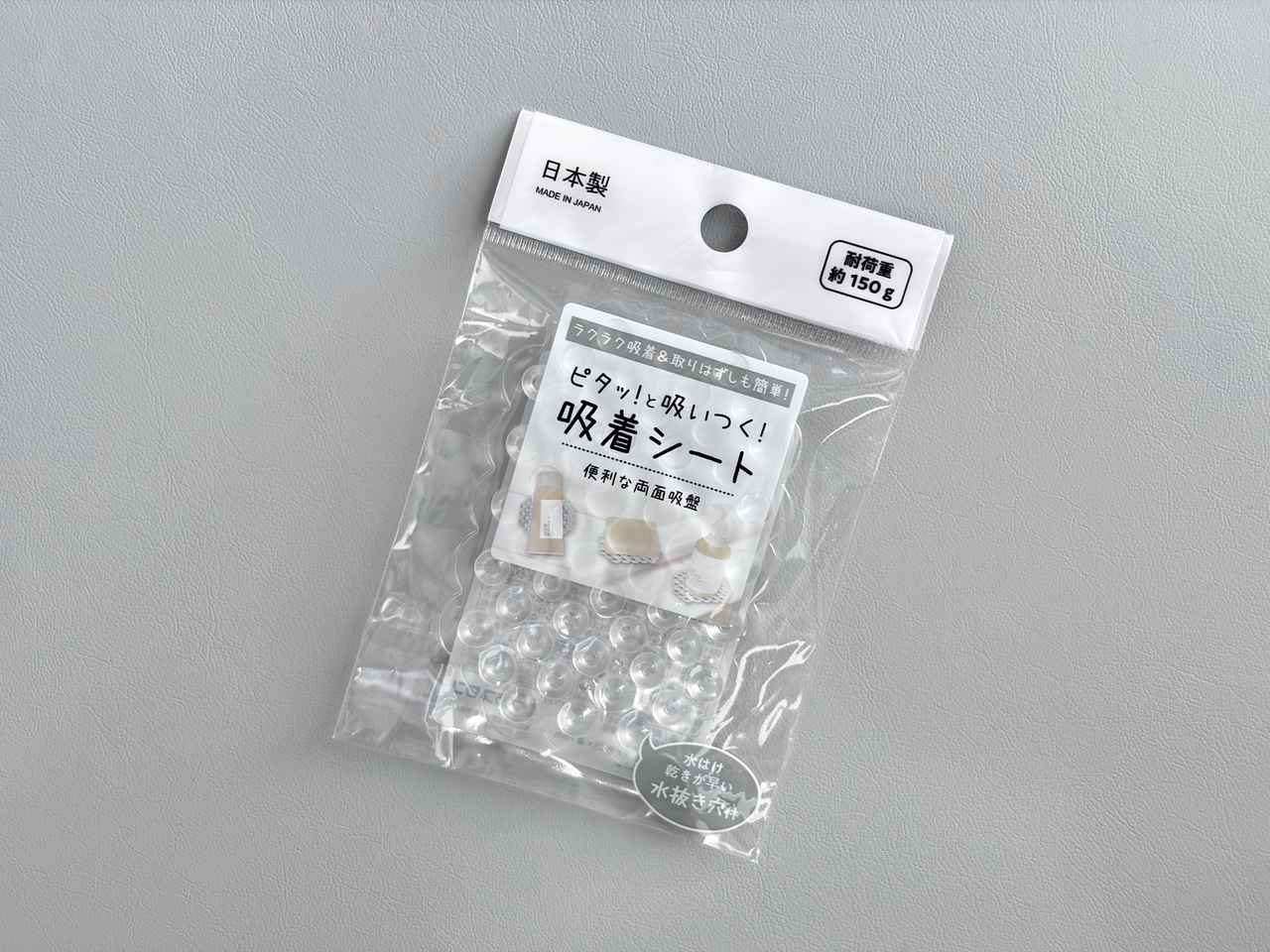 画像: 使い方は無限大！