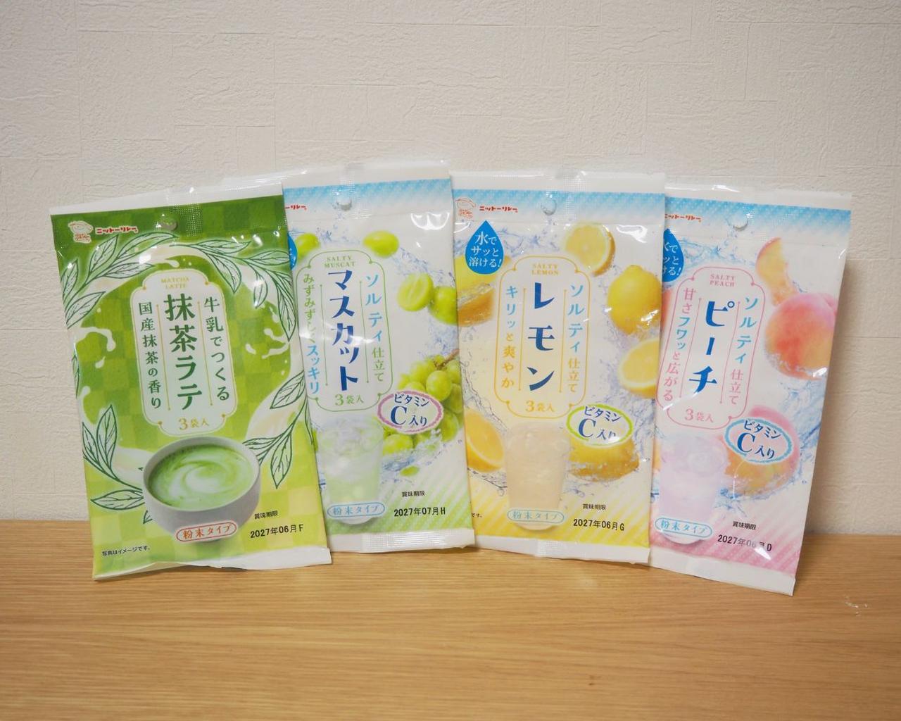 画像: 水や牛乳に溶かすだけ！ 手軽に作れるドリンク