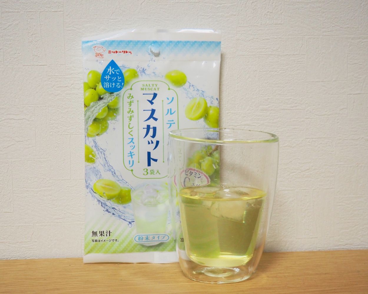 画像3: 「ソルティ仕立て」シリーズ3種類を飲み比べ！