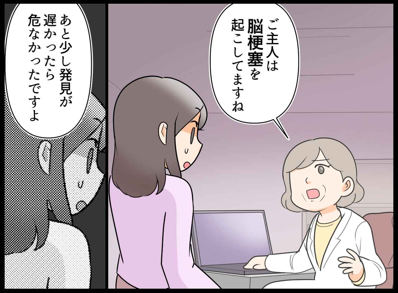 画像3: 【4コマ漫画】しんどいアピール？