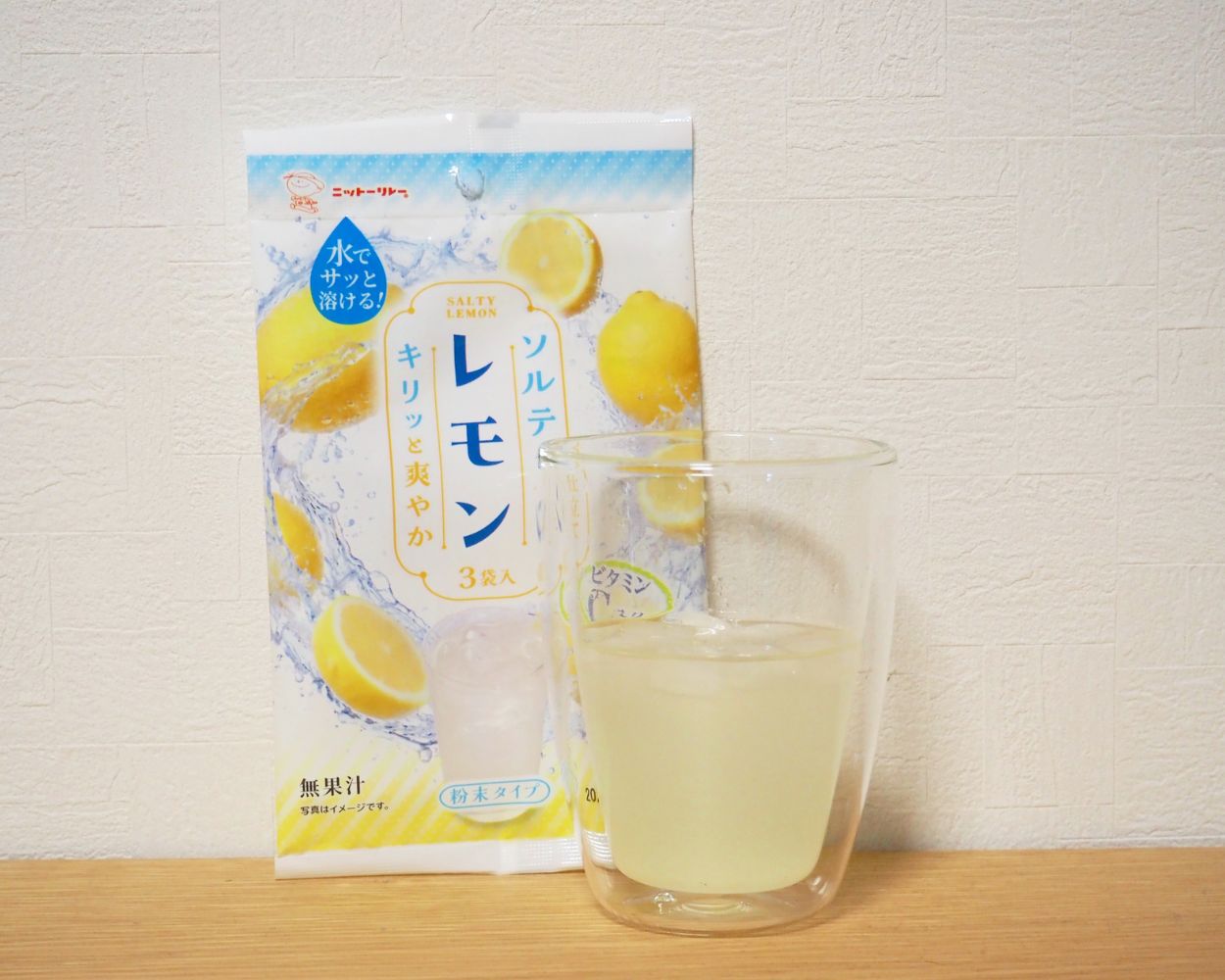 画像2: 「ソルティ仕立て」シリーズ3種類を飲み比べ！