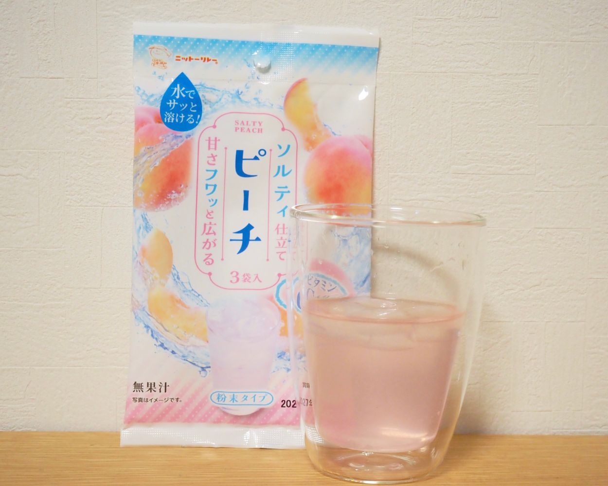 画像1: 「ソルティ仕立て」シリーズ3種類を飲み比べ！