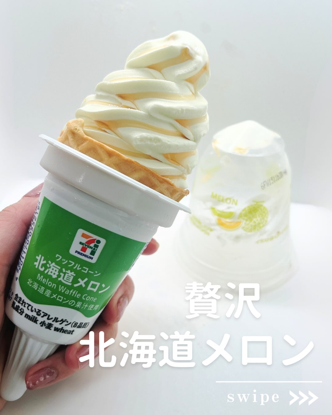 画像4: 出典：Instagram