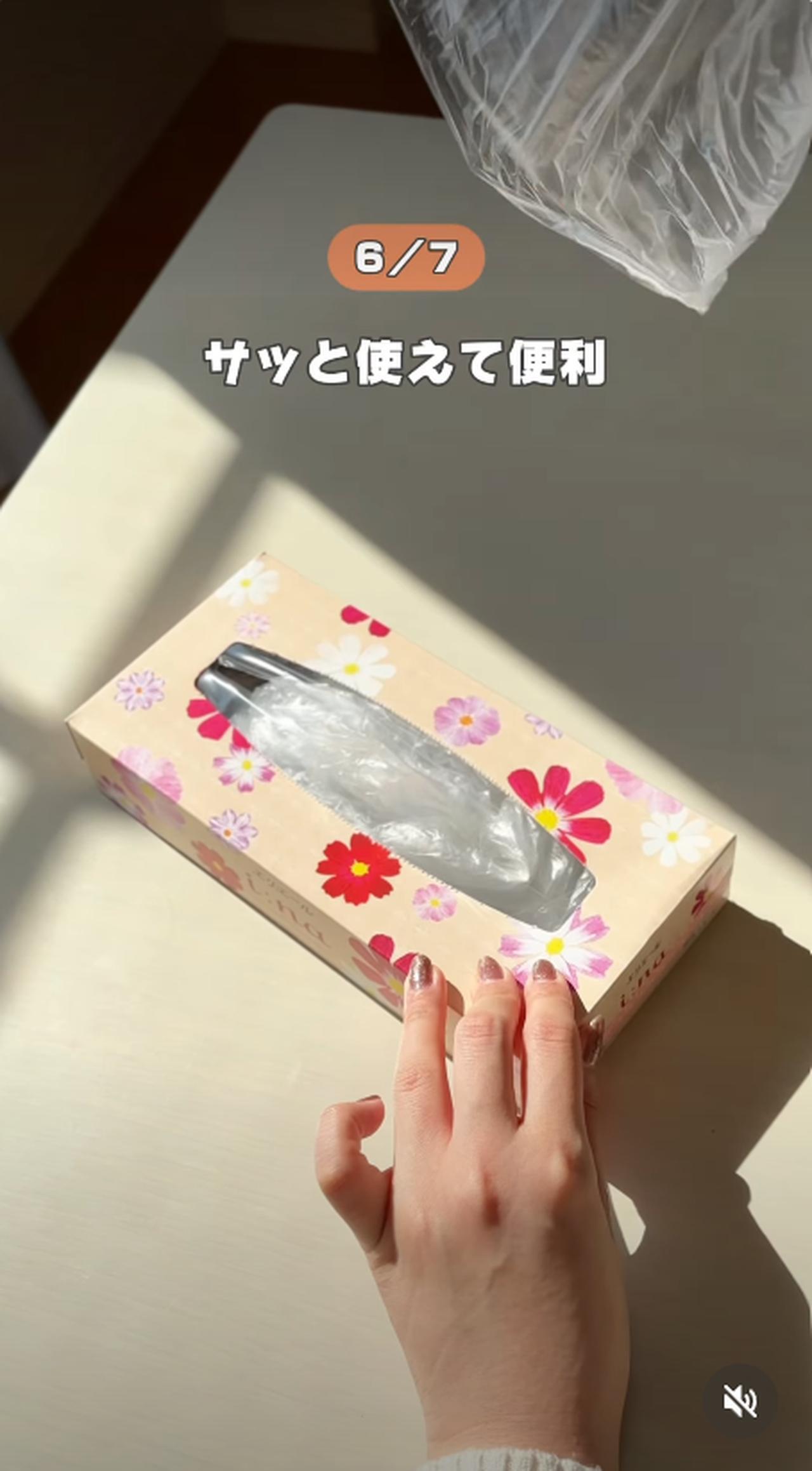 画像3: 出典：instagram