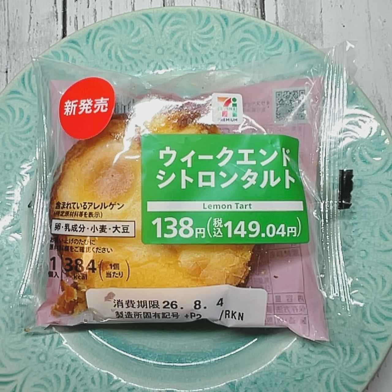 画像2: 出典：Instagram