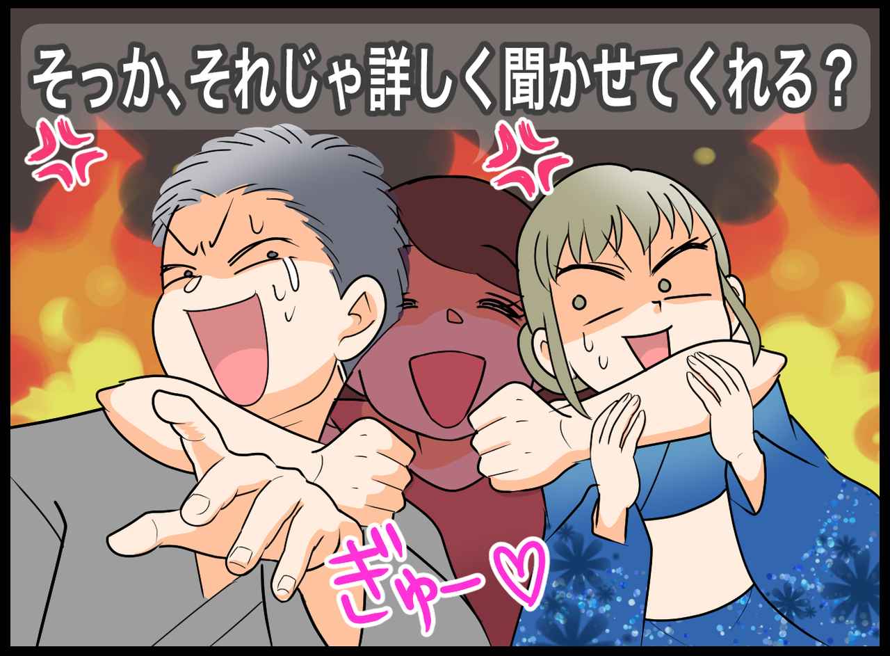 画像3: 【4コマ漫画】パパは会社だよ