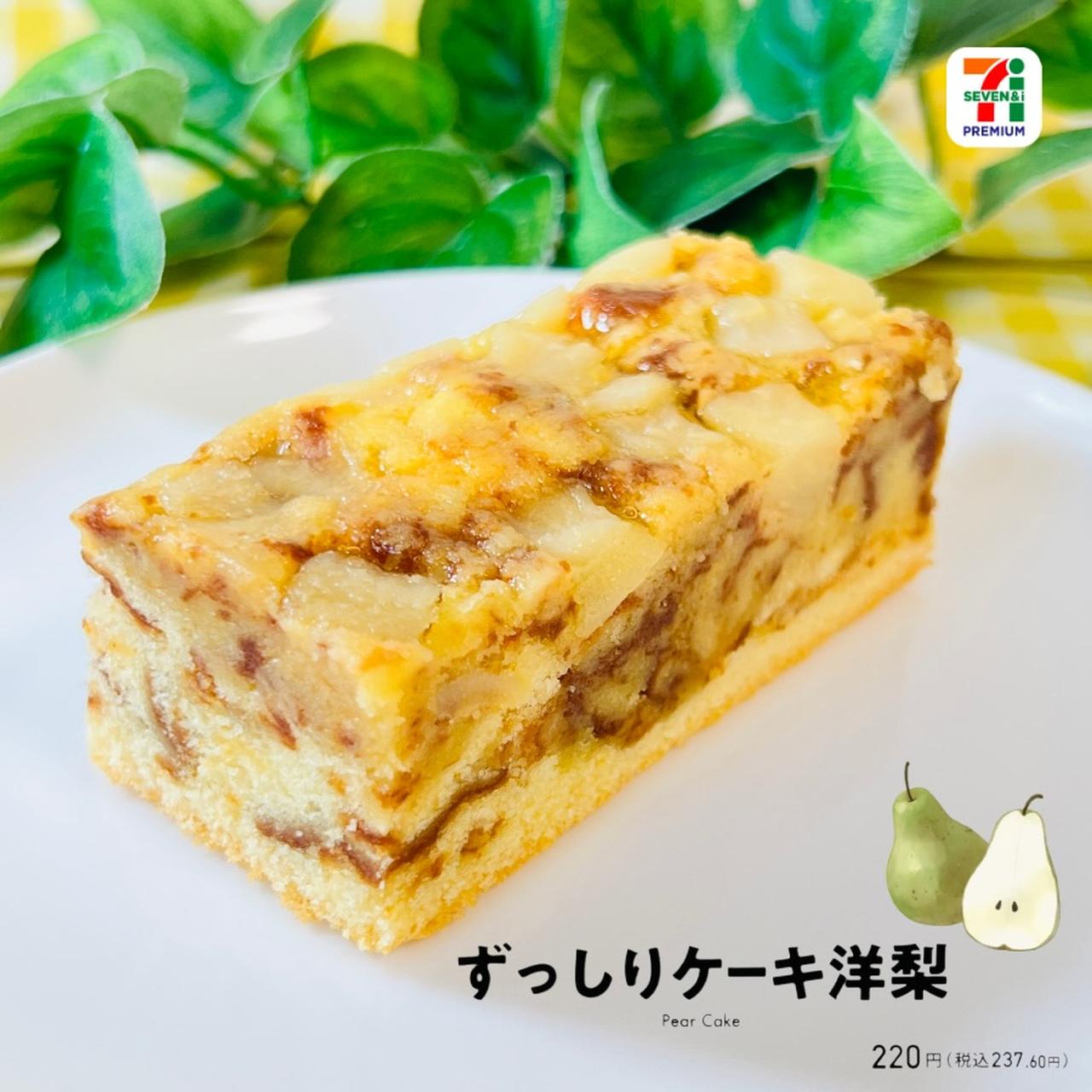 画像2: 出典：Instagram