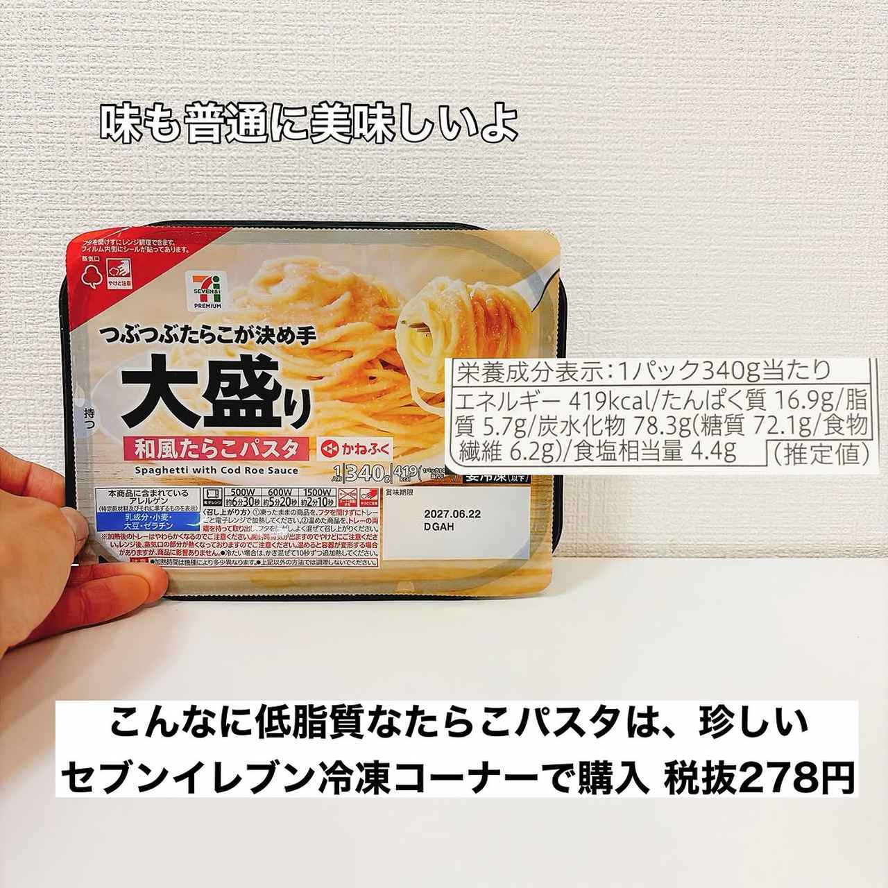 画像3: 出典：Instagram
