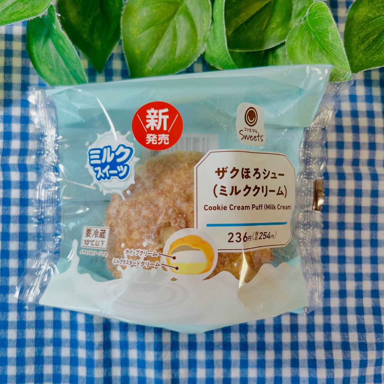 画像1: 出典：Instagram