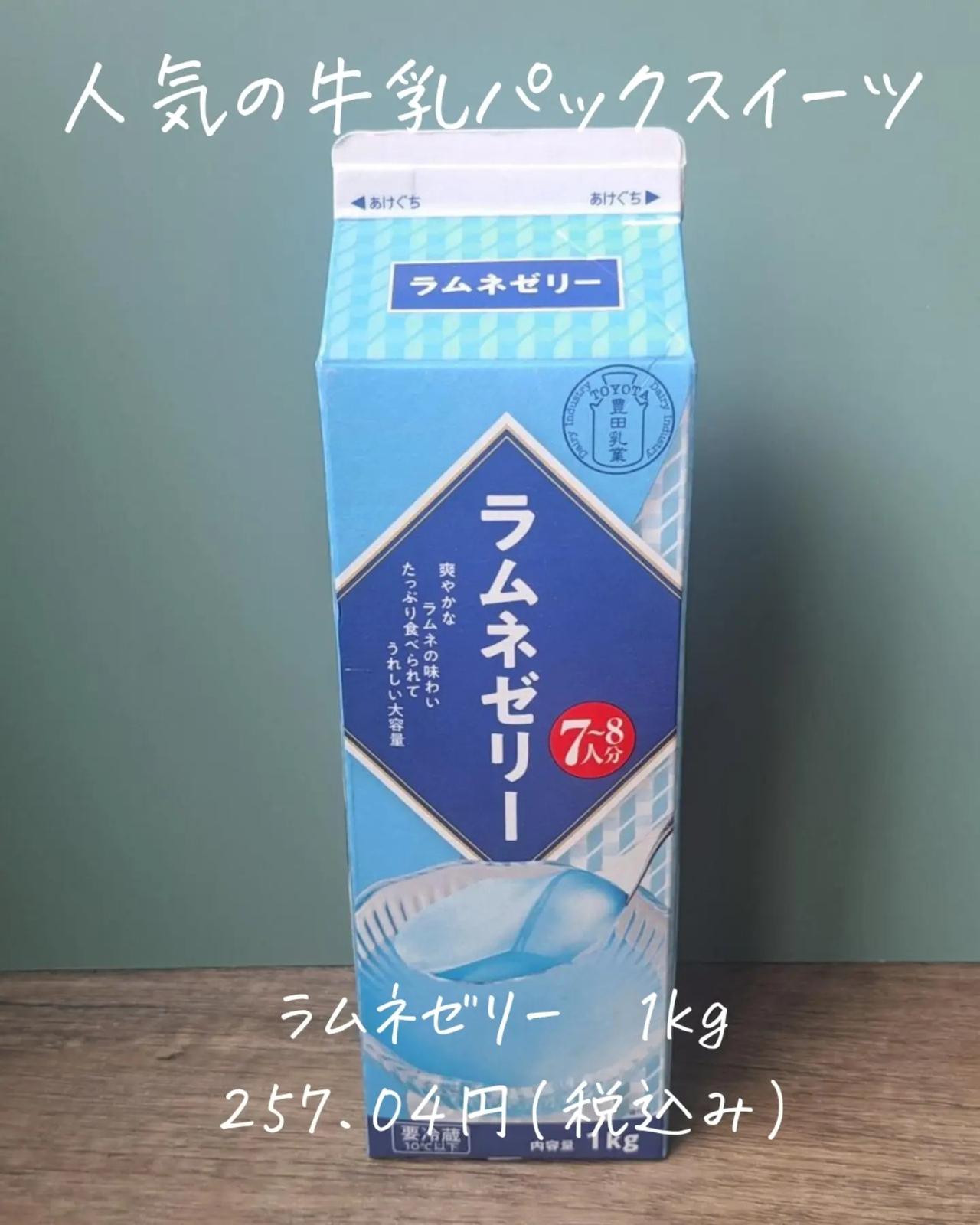 画像3: 出典：Instagram