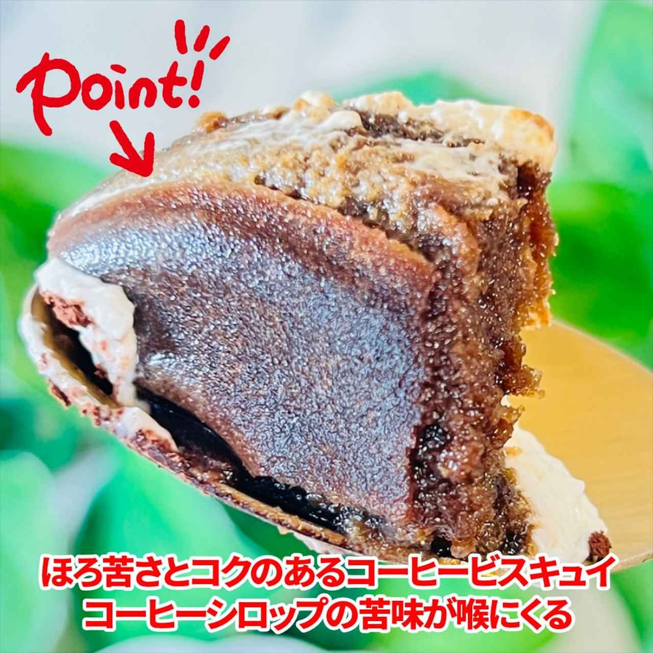 画像4: 出典：Instagram