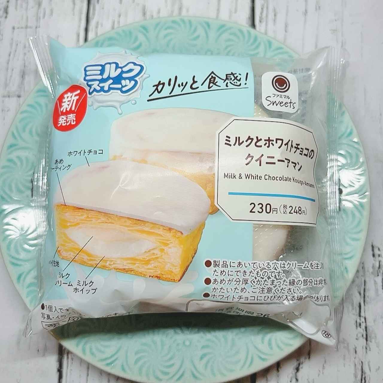 画像3: 出典：Instagram