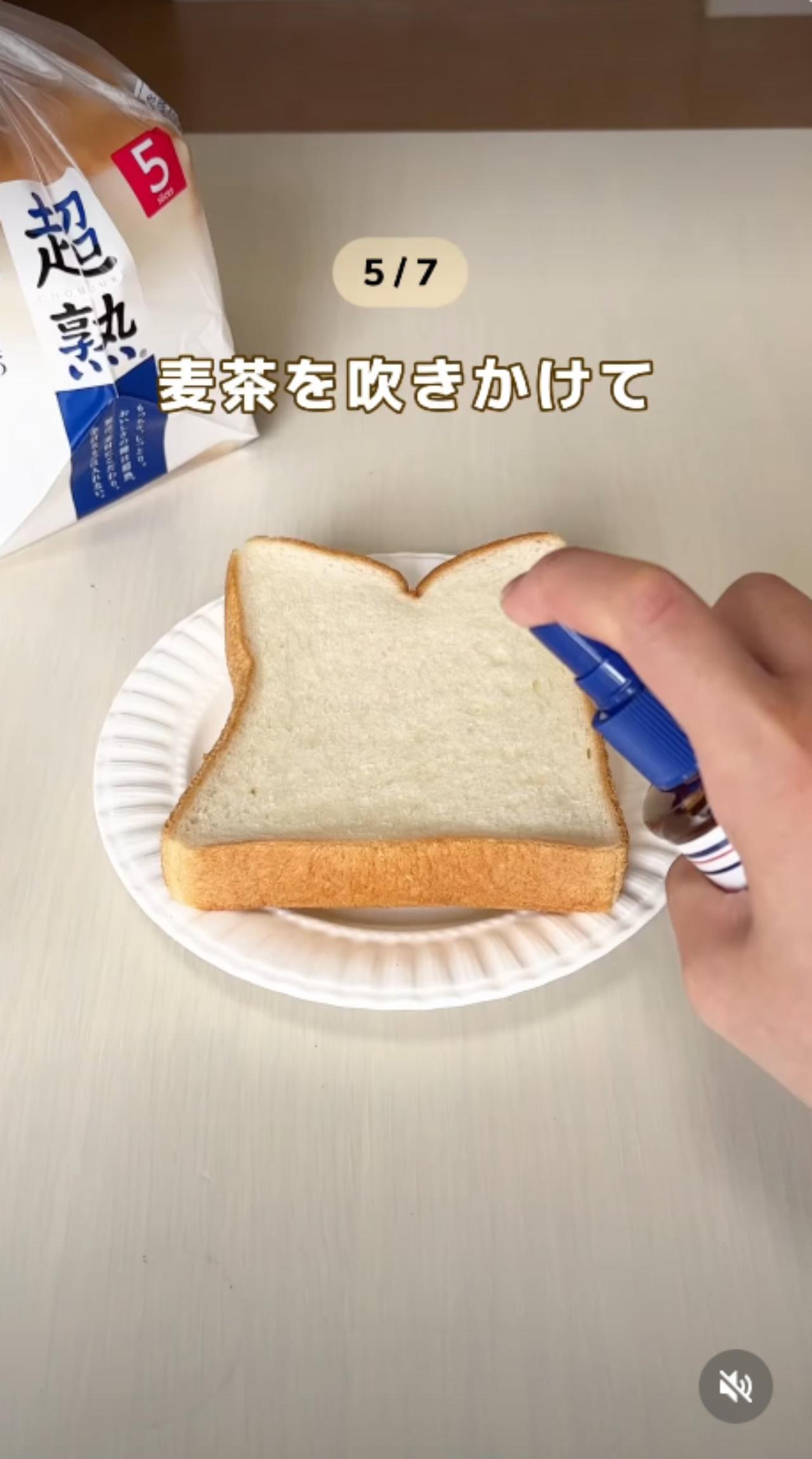 画像4: 出典：Instagram