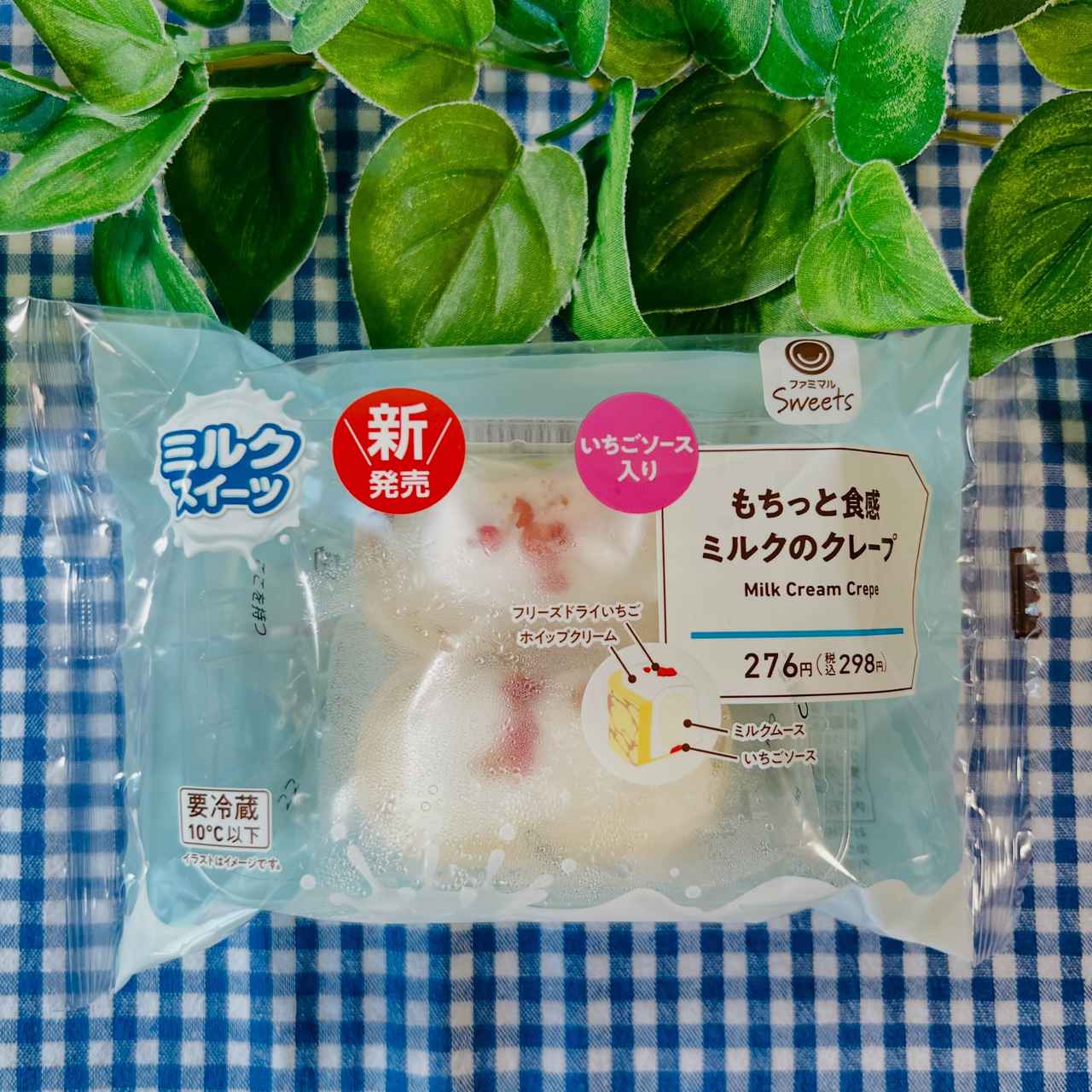 画像1: 出典：Instagram