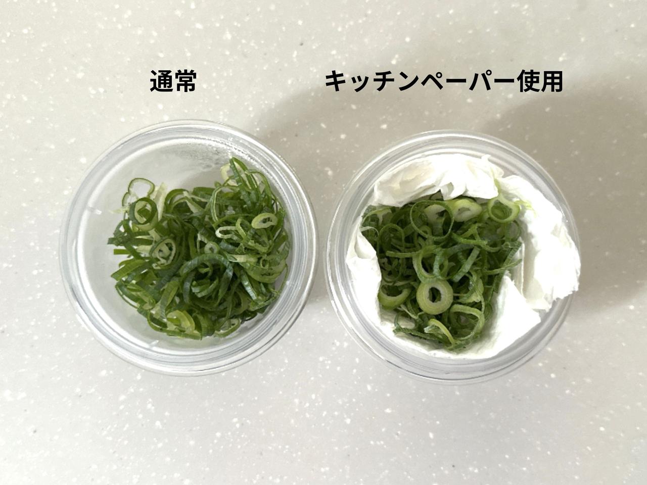 画像: ちょっとした工夫で鮮度が長持ち！