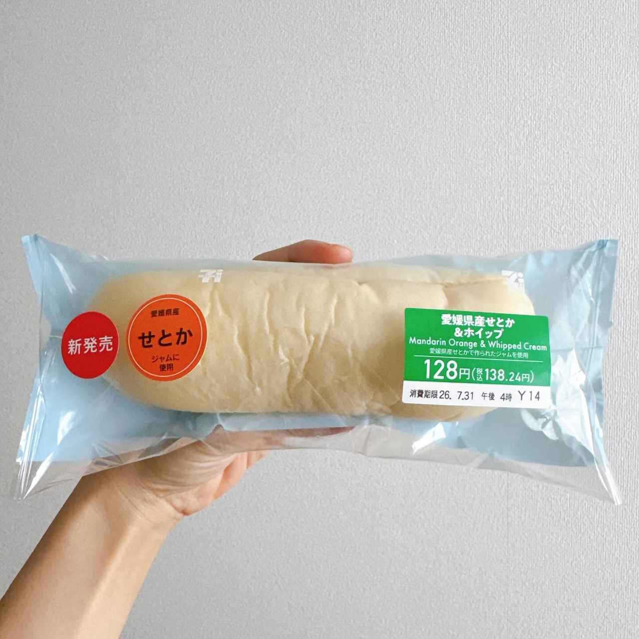 画像4: 出典：Instagram