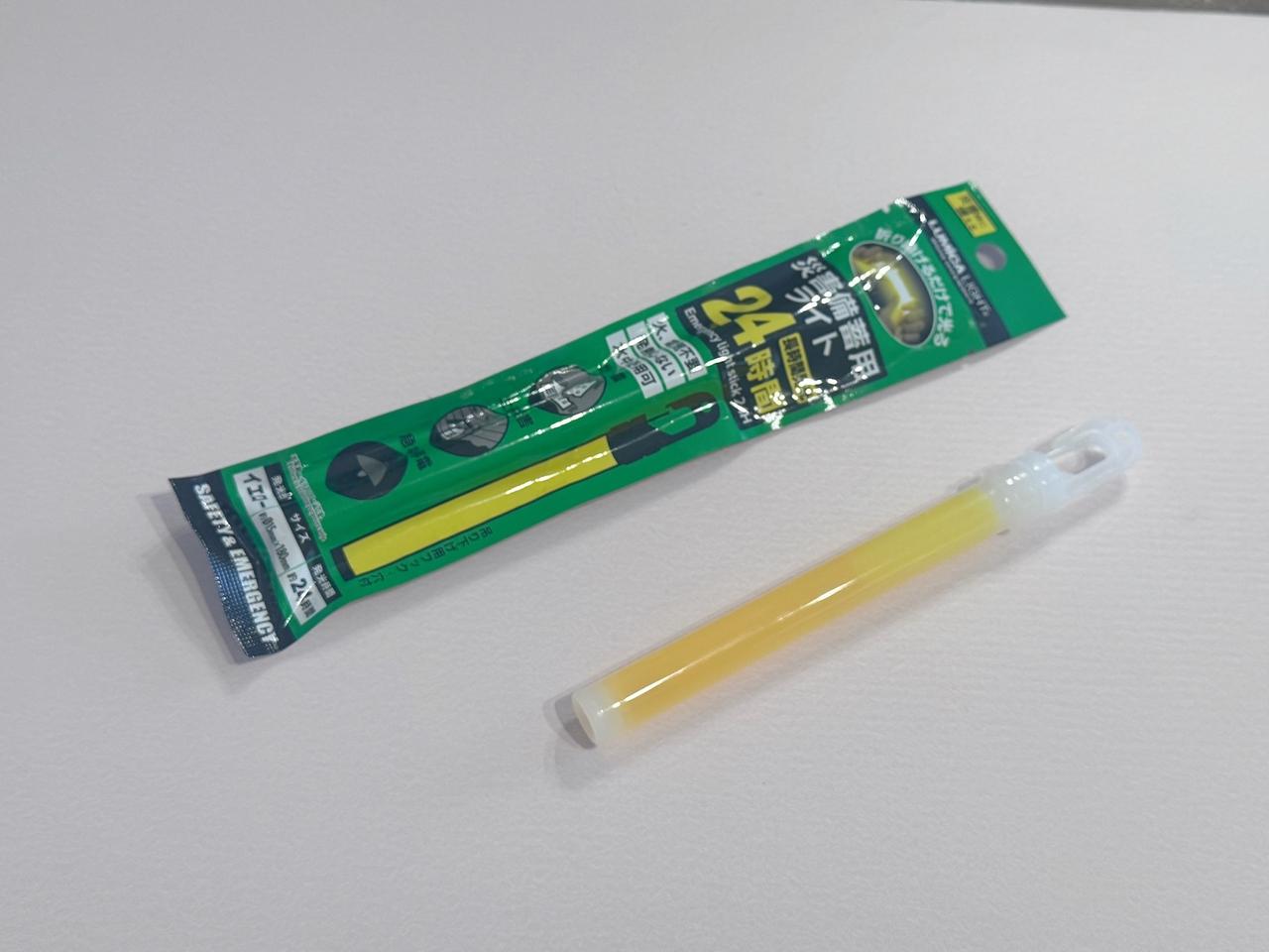 画像1: 24時間使えるライトって？