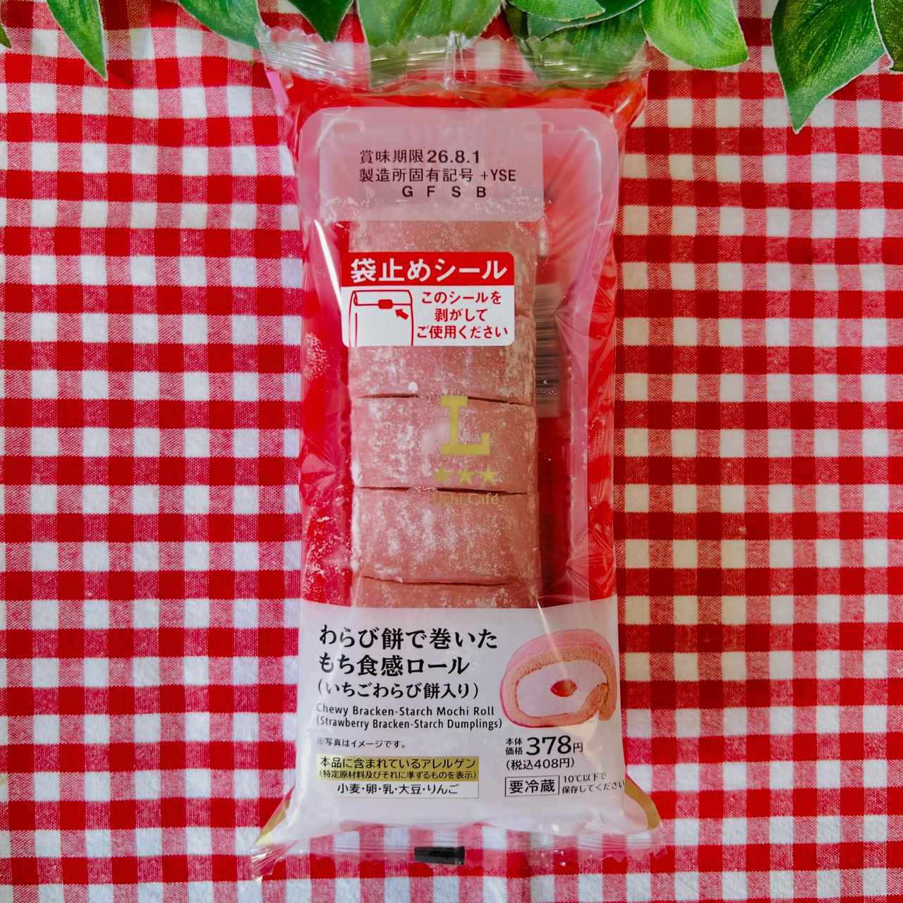 画像1: 出典：Instagram