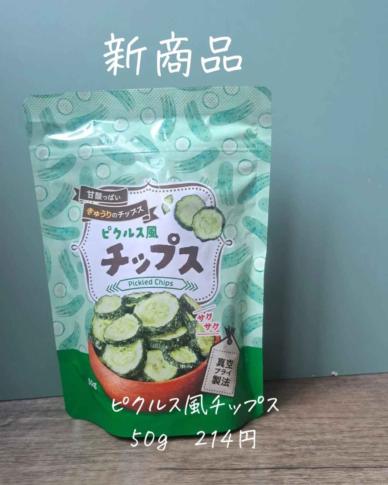 画像3: 出典：Instagram
