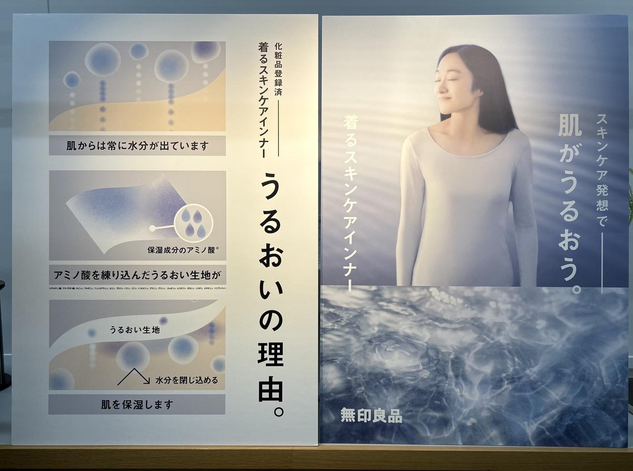 画像4: www.muji.com