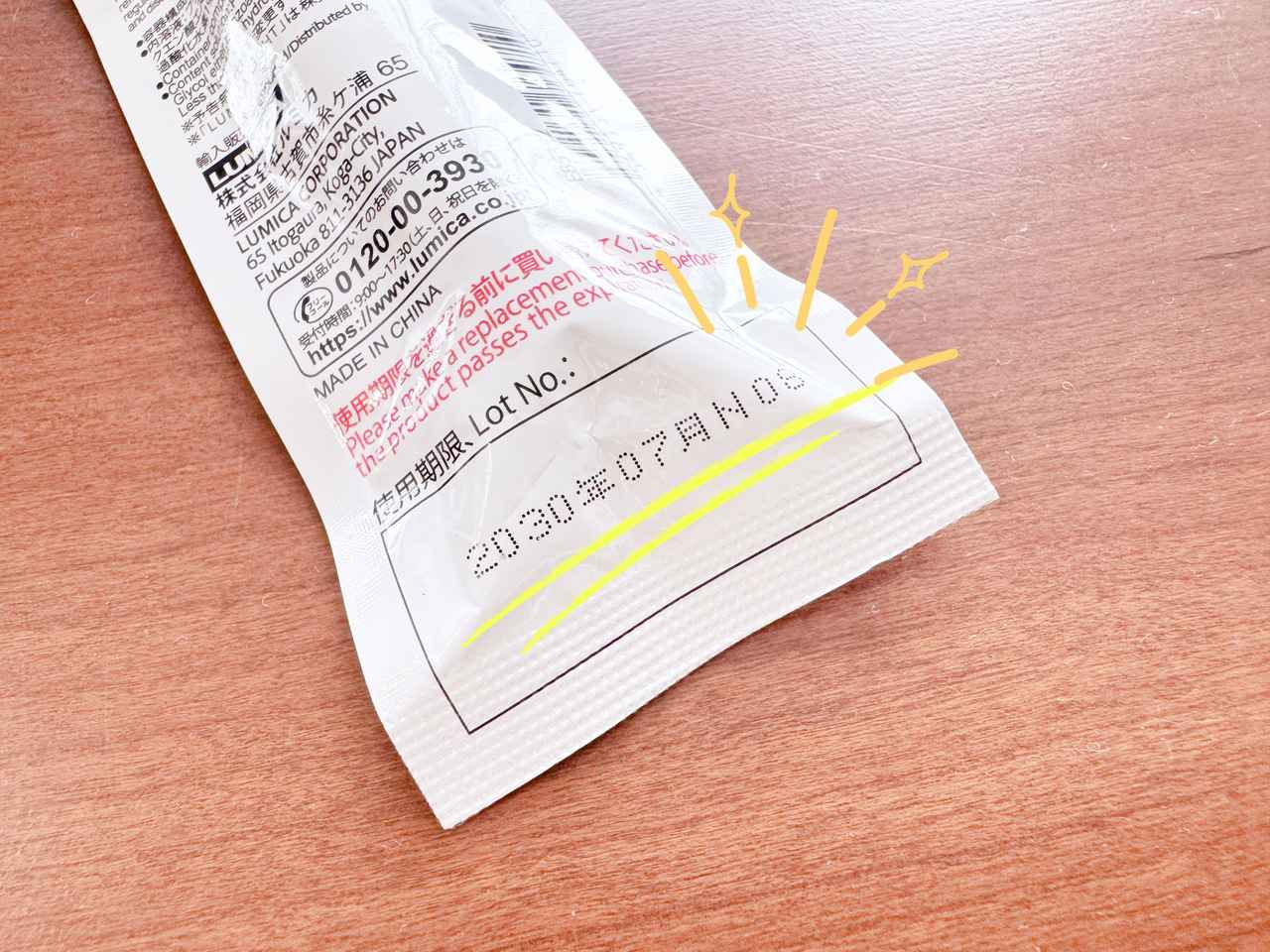 画像3: 24時間使えるライトって？