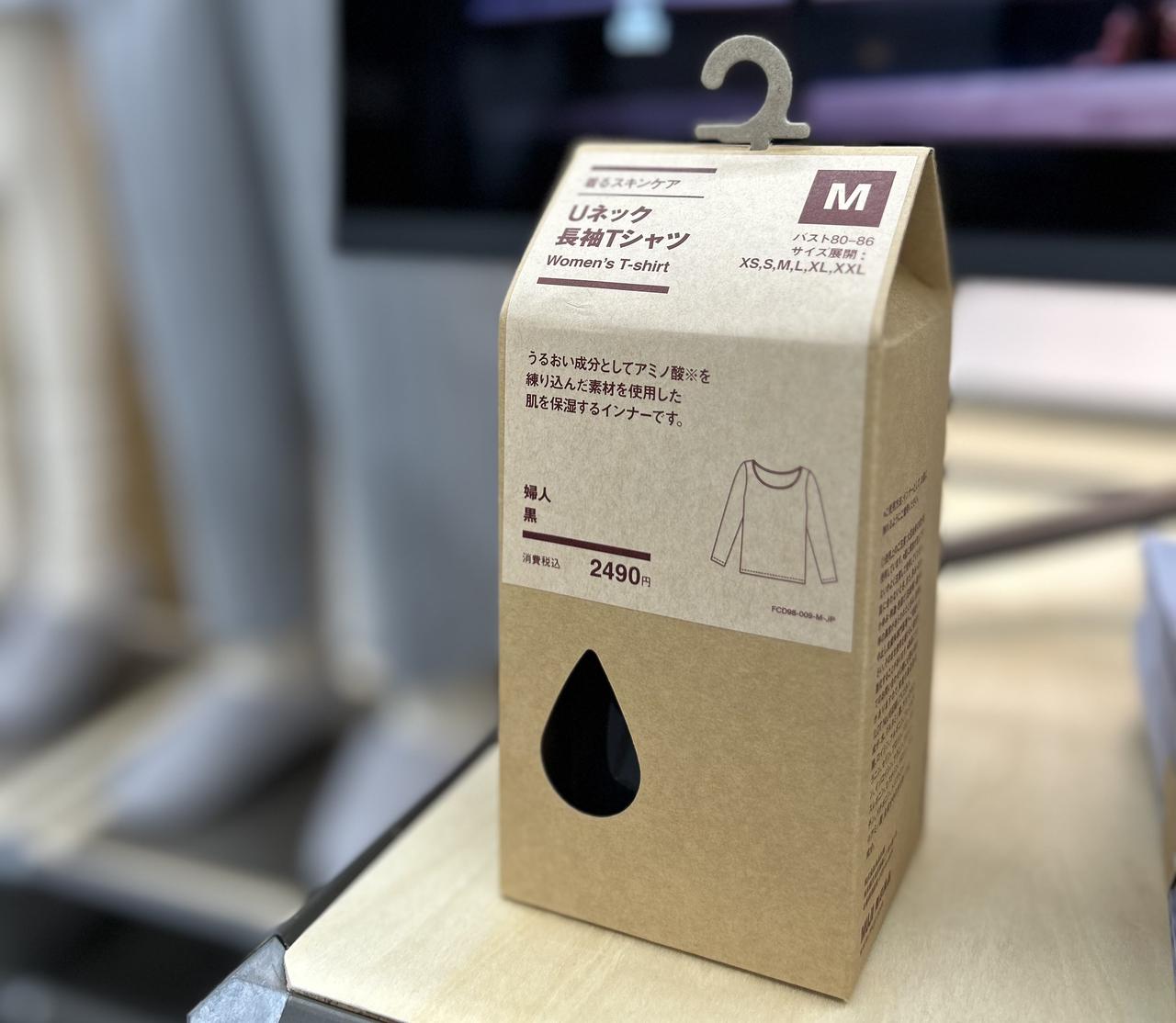画像: 【無印良品】婦人 着るスキンケア Ｕネック長袖Ｔシャツ¥2,490 www.muji.com