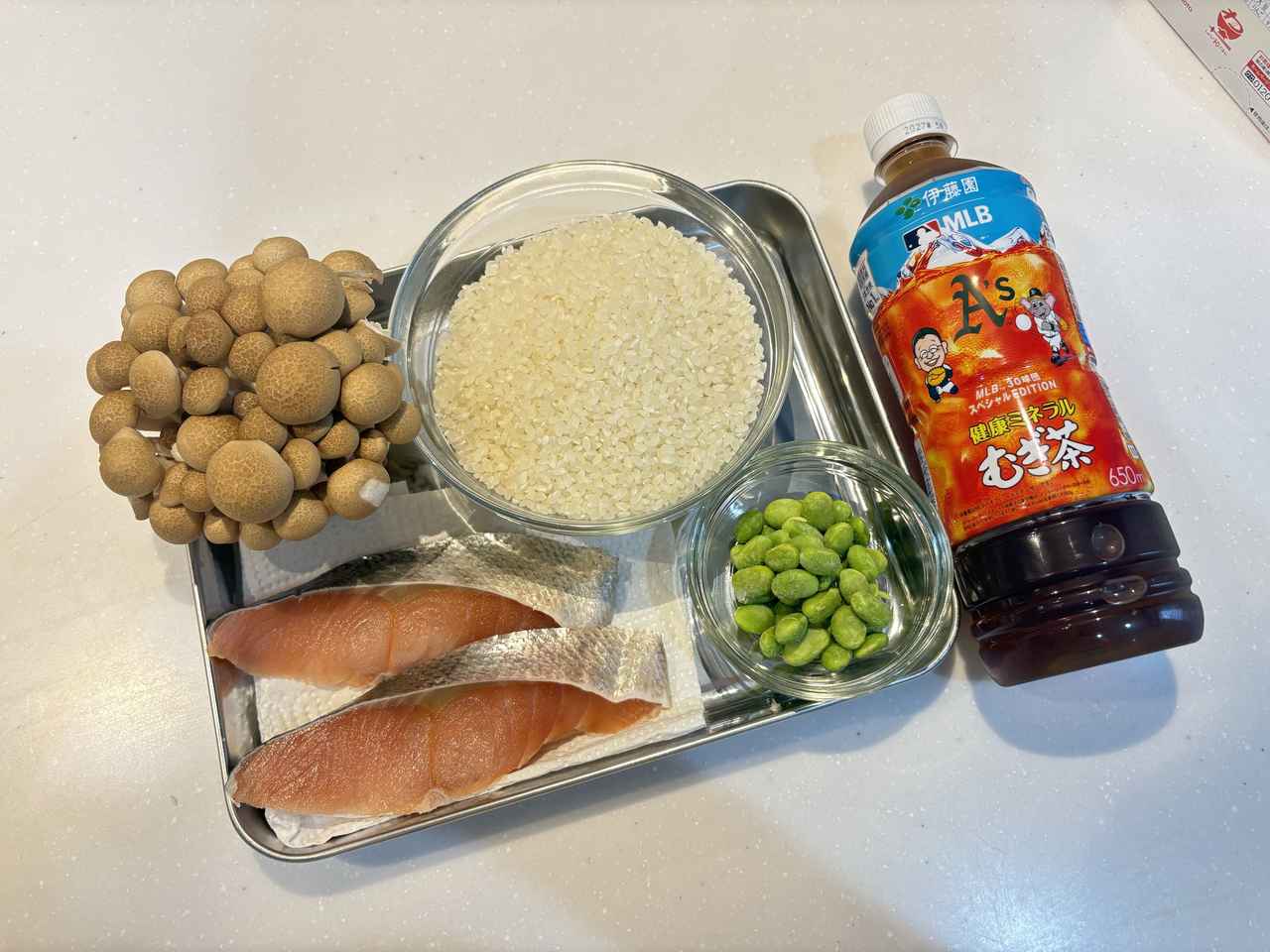 画像1: 用意したのはこちら