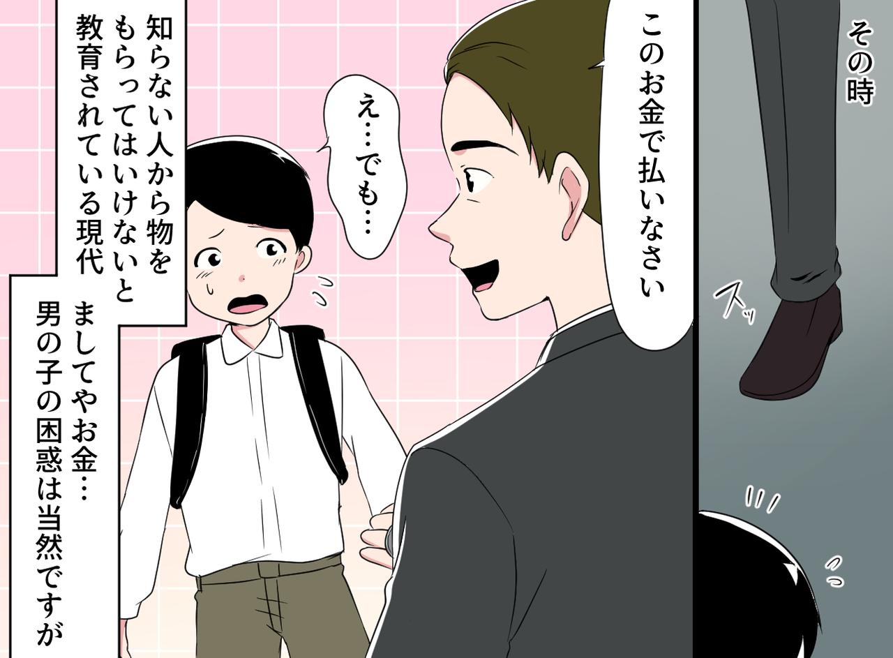 画像3: 【4コマ漫画】バスが発車できない！？