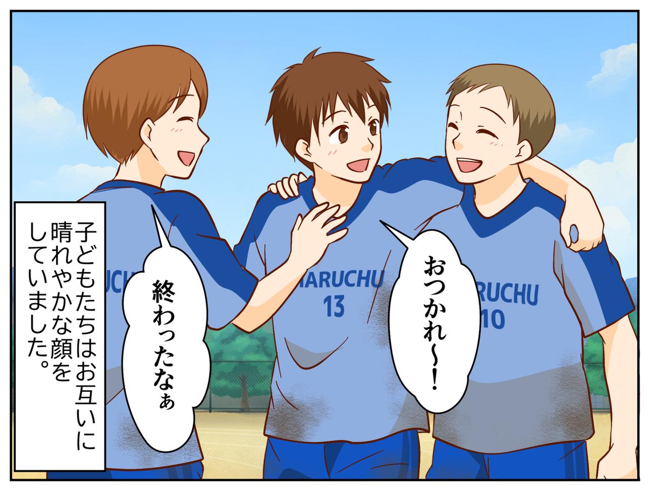 画像4: 【4コマ漫画】最後の試合