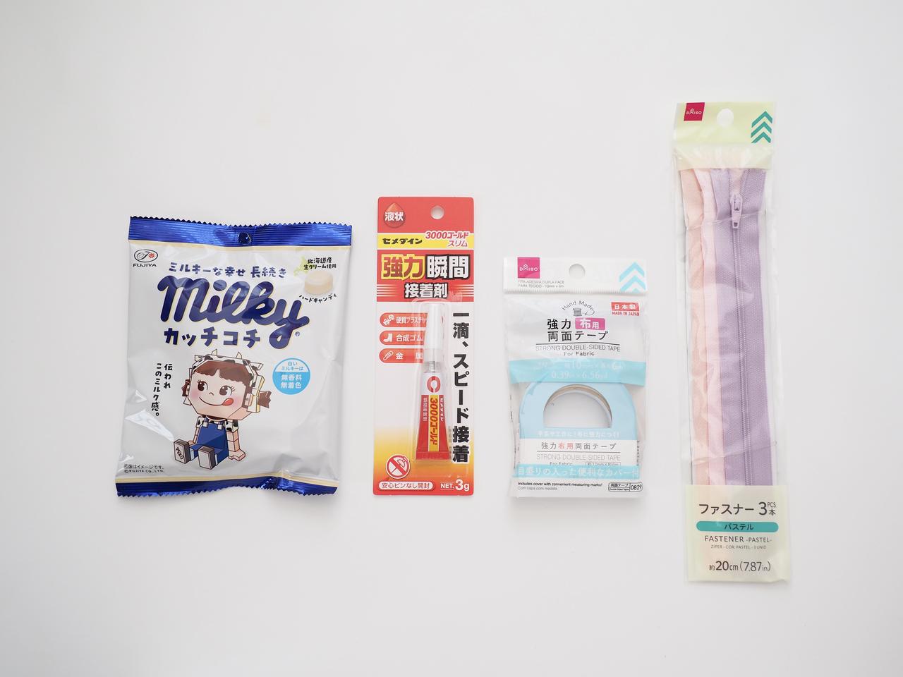 画像: まずはお気に入りのお菓子袋を用意