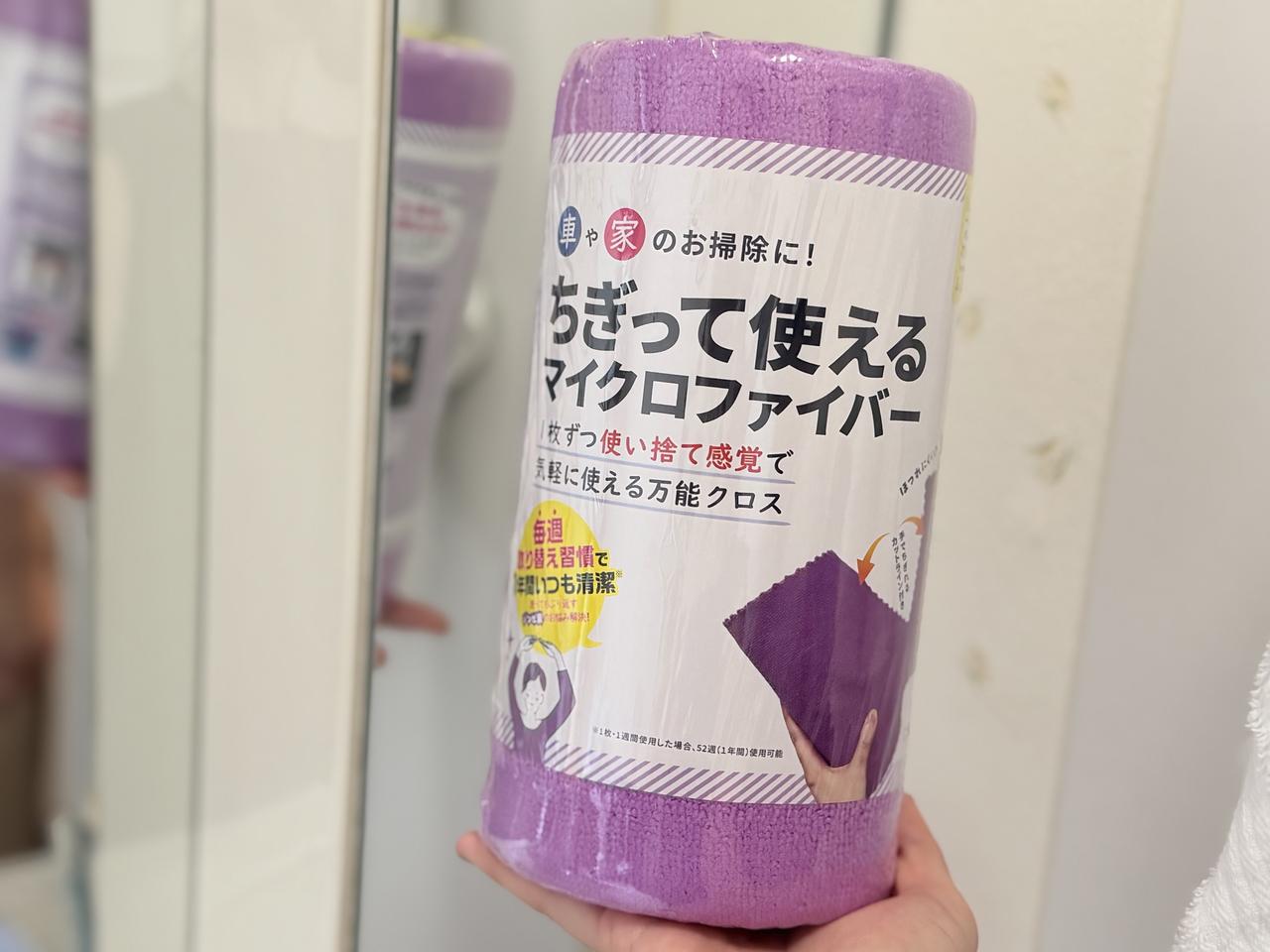 画像: 1枚約19円なら気兼ねなく使えそう
