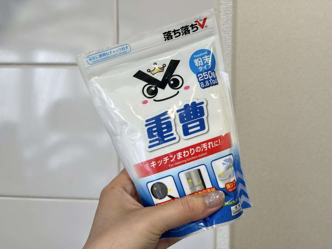 画像: これだけで消臭！？