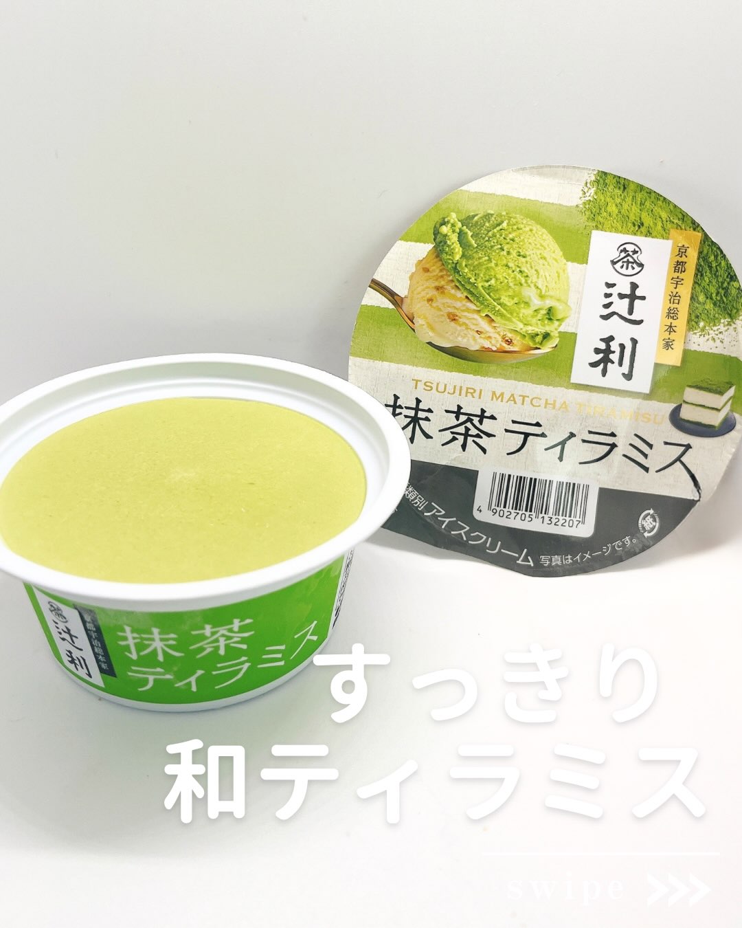 画像3: 出典：Instagram