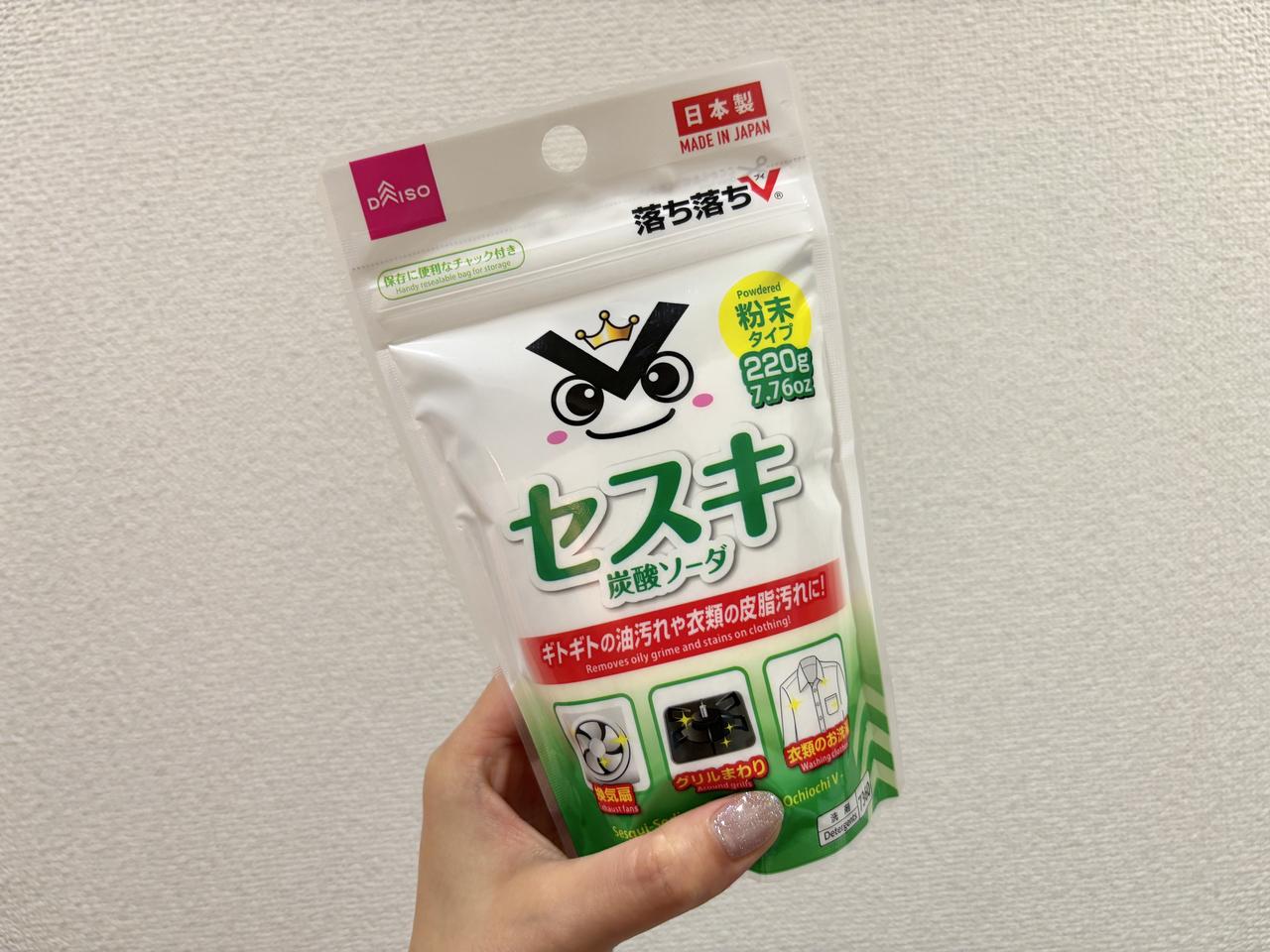 画像: 110円でいいの！？ 超優秀な“お掃除粉”