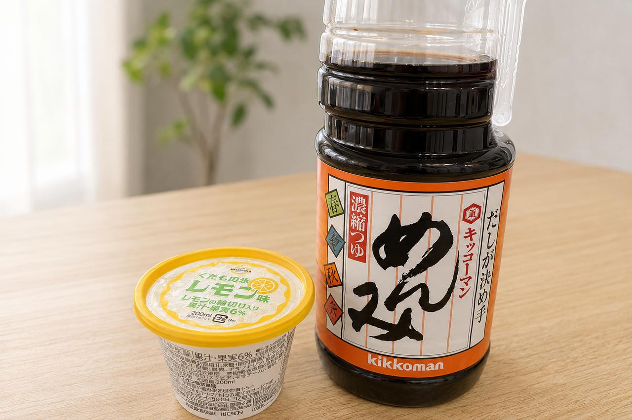 画像1: 簡単アレンジ①