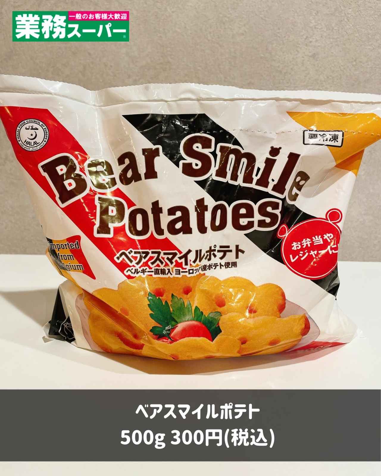 画像4: 出典：Instagram