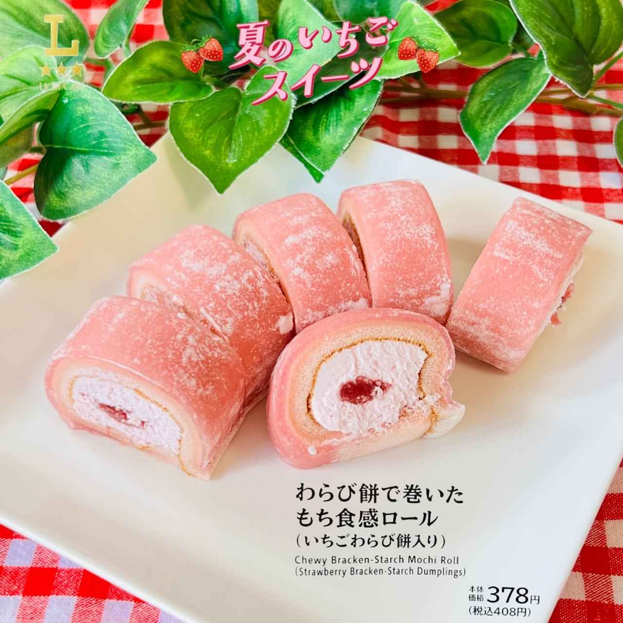画像1: 出典：Instagram