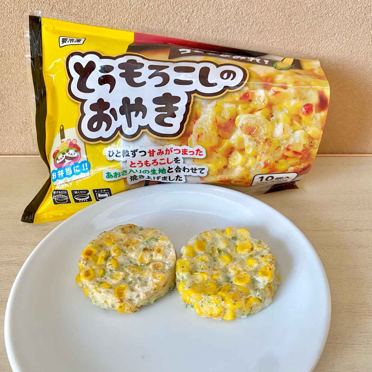 画像1: 出典：Instagram