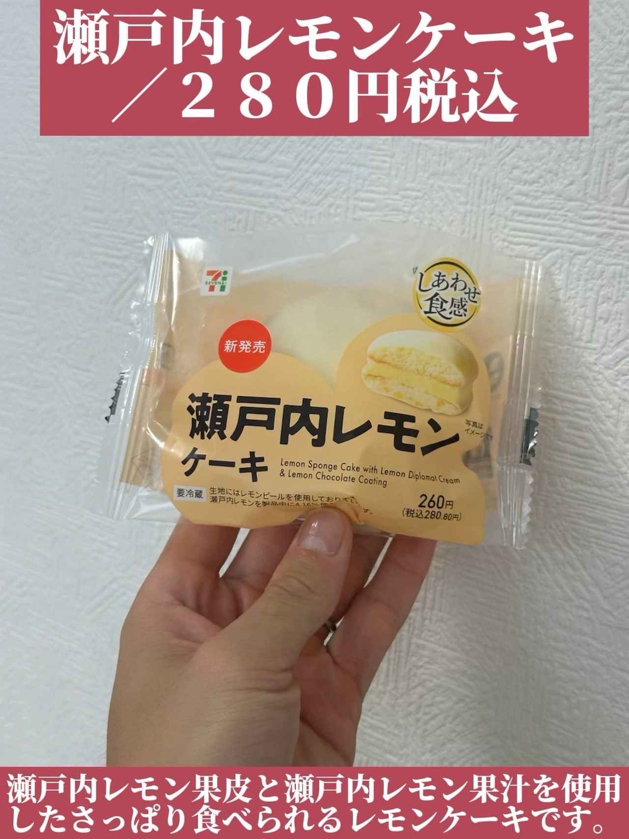 画像1: 出典：Instagram