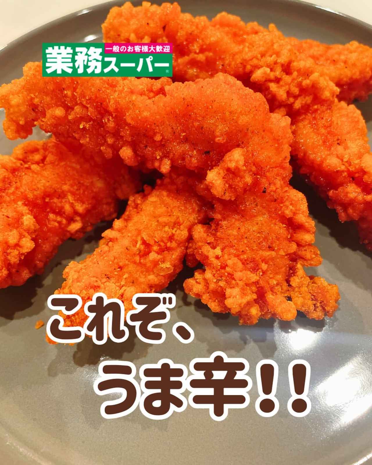 画像2: 出典：Instagram