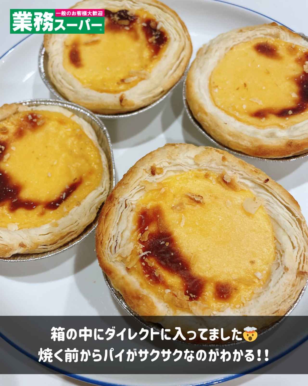 画像1: 出典：Instagram